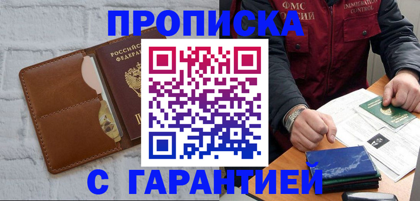 форма 3 в Гвардейске